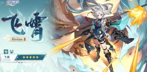 崩铁星穹铁道最新爆料,揭秘神秘新世界，探索无限可能！