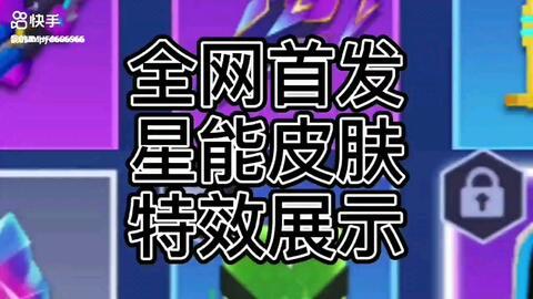 最新大爆料逃跑吧少年,大爆料背后的惊人内幕