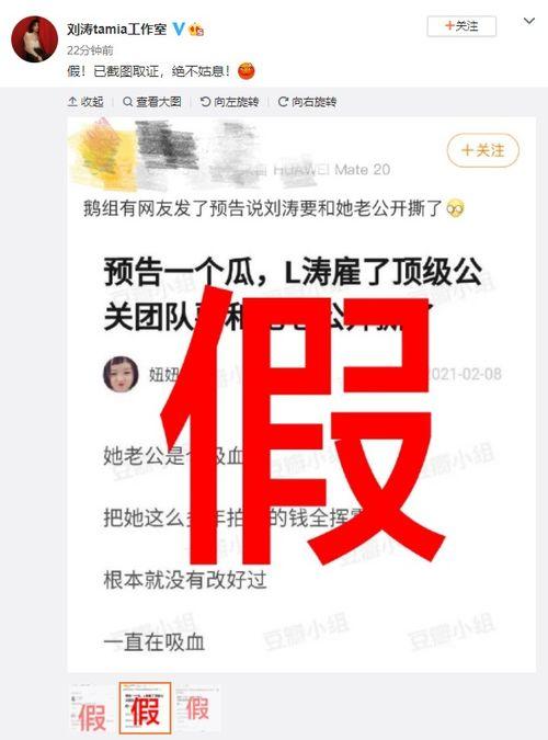 白鸽最新爆料辟谣,最新爆料辟谣全解析
