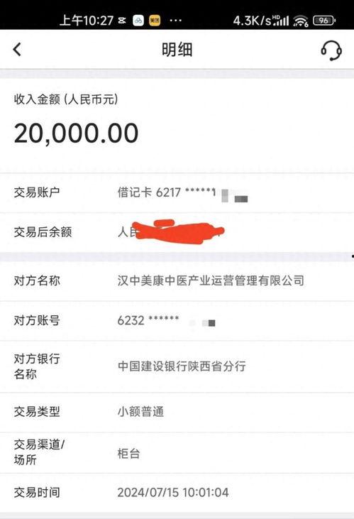 最新跟踪爆料新闻报道,揭秘重大新闻事件背后真相
