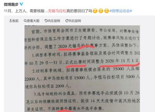 奔跑吧最新爆料微博,精彩剧情提前曝光，明星阵容引期待！